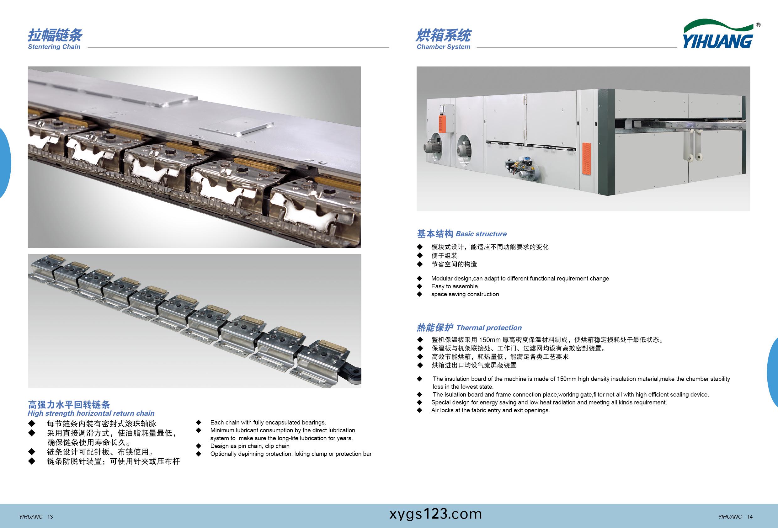 定型機-改8.jpg
