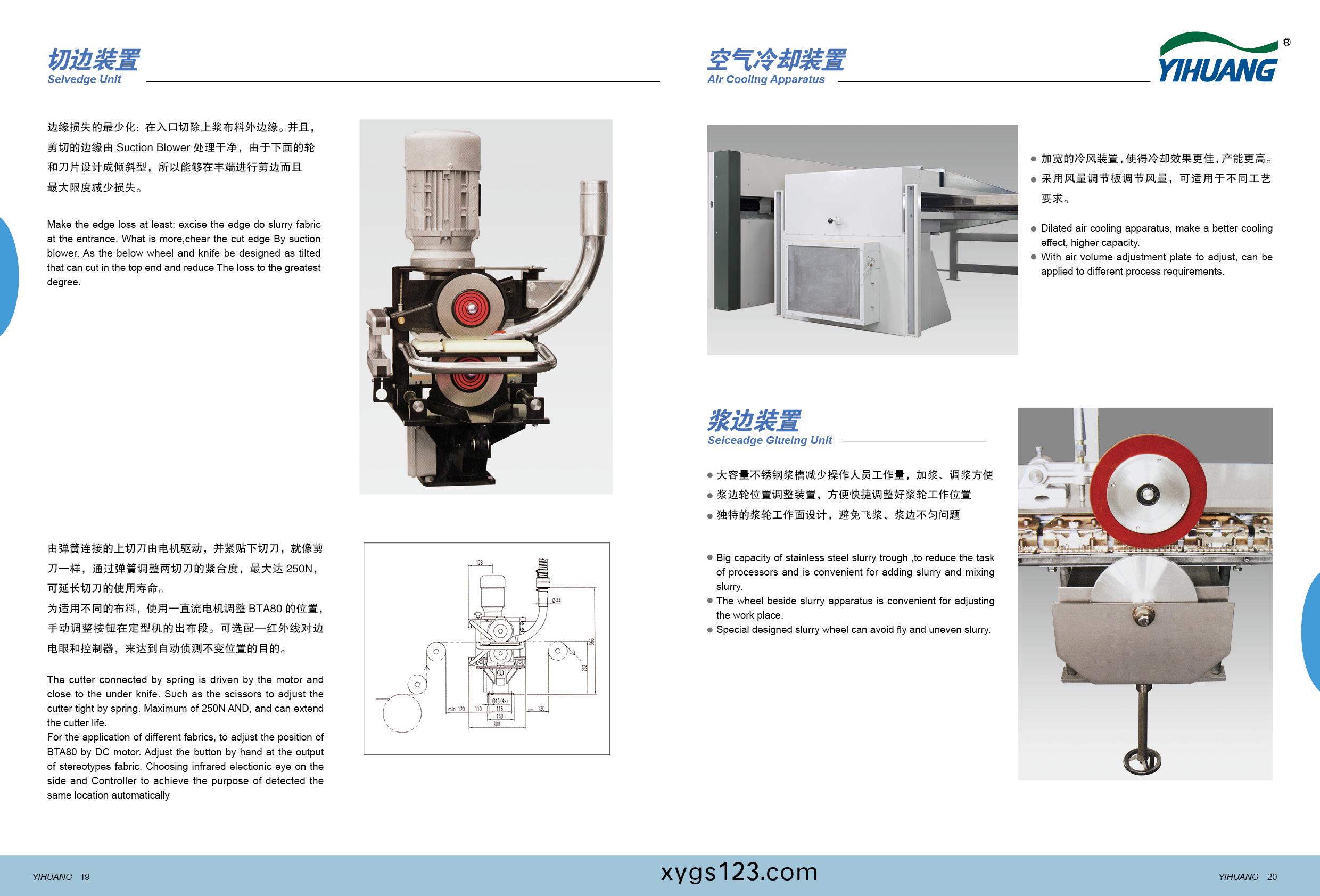 定型機-改(gai)11.jpg
