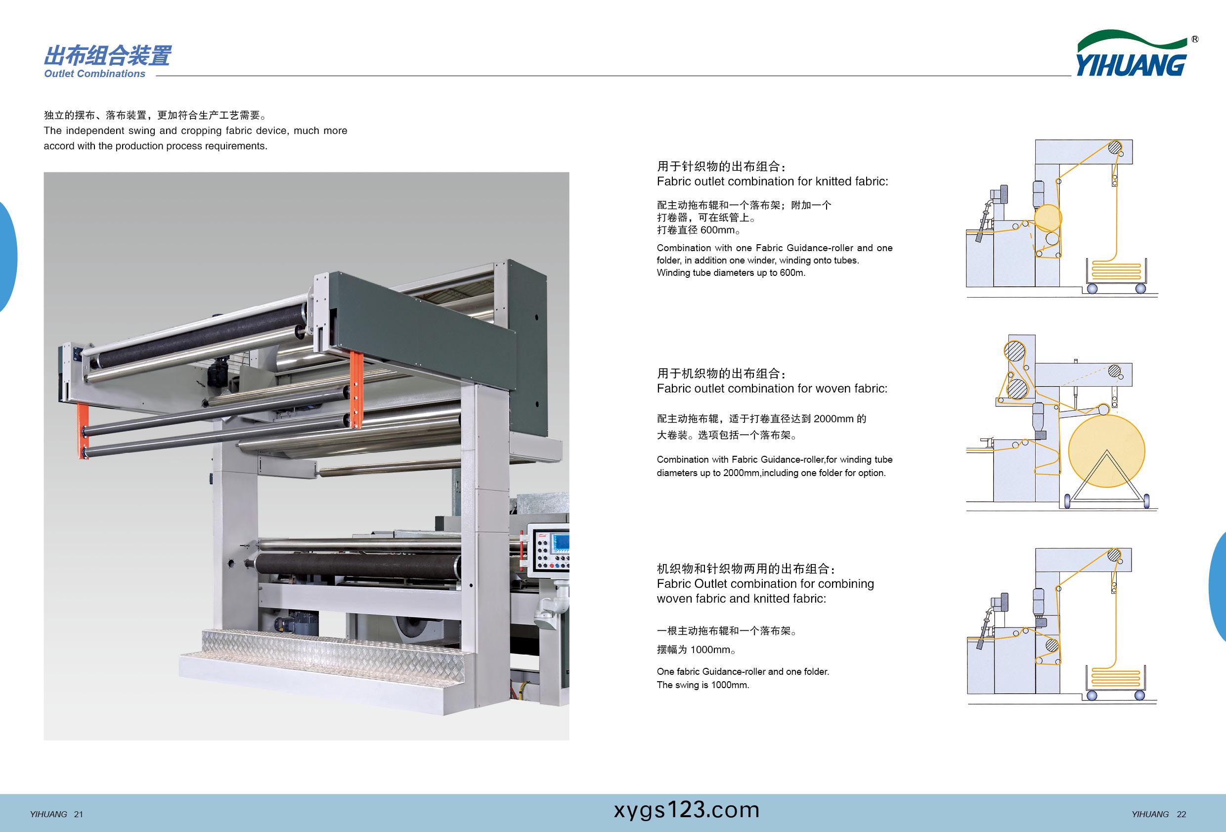 定型(xing)機-改12.jpg