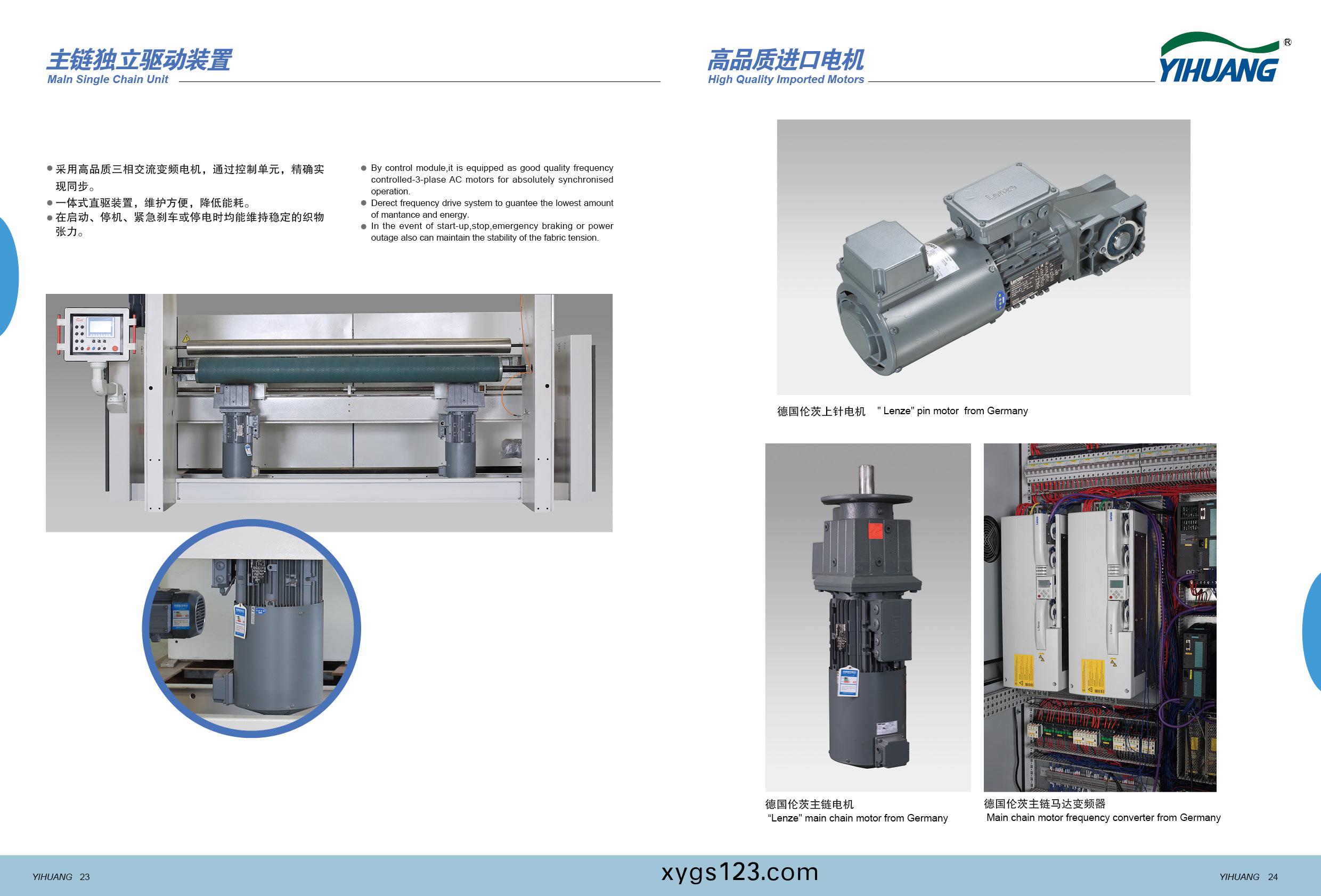 定型(xing)機-改13.jpg